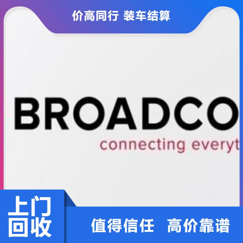 LPDDR3视频-湖北省随州市|随县|曾都|恩施|孝感|荆州|黄冈|十堰|黄石|咸宁LPDDR3-诚信