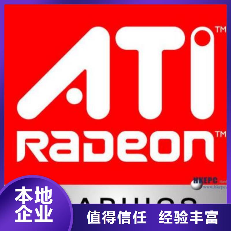 LPDDR3视频-LPDDR3-浙江省金华市婺城|浦江|湖州|宁波|舟山|杭州【同城】厂家