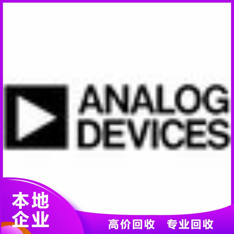 LPDDR3视频-LPDDR3-浙江省金华市婺城|浦江|湖州|宁波|舟山|杭州【同城】厂家