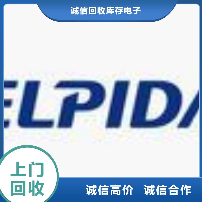 LPDDR3视频-湖北省随州市|随县|曾都|恩施|孝感|荆州|黄冈|十堰|黄石|咸宁LPDDR3-诚信