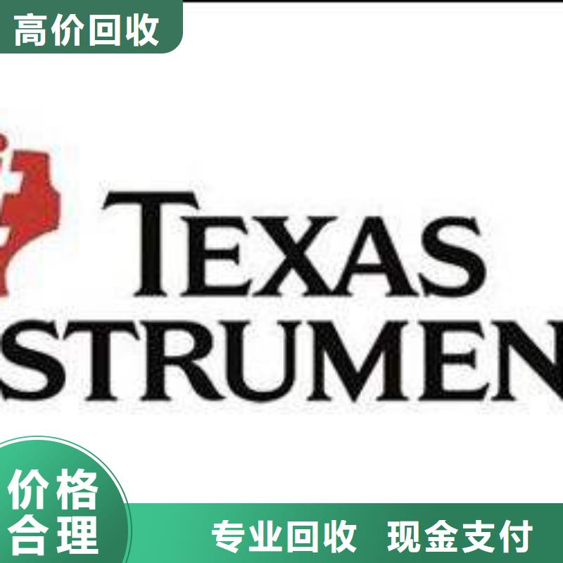 LPDDR3视频-LPDDR3-浙江省金华市婺城|浦江|湖州|宁波|舟山|杭州【同城】厂家