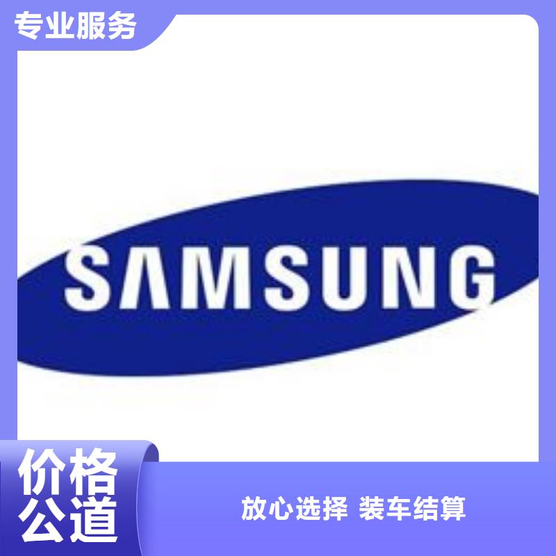 LPDDR3视频-LPDDR3_湖北省随州市市场覆盖曾都|广水|黄冈|十堰|咸宁|武汉|襄阳|黄石等