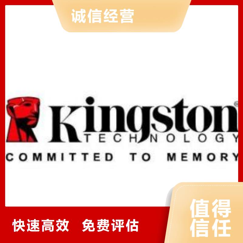 LPDDR3视频-LPDDR3|鞍山市|立山|铁东|大连|沈阳|本溪|营口|丹东|抚顺
