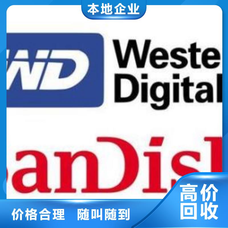 LPDDR3视频-LPDDR3|鞍山市|立山|铁东|大连|沈阳|本溪|营口|丹东|抚顺