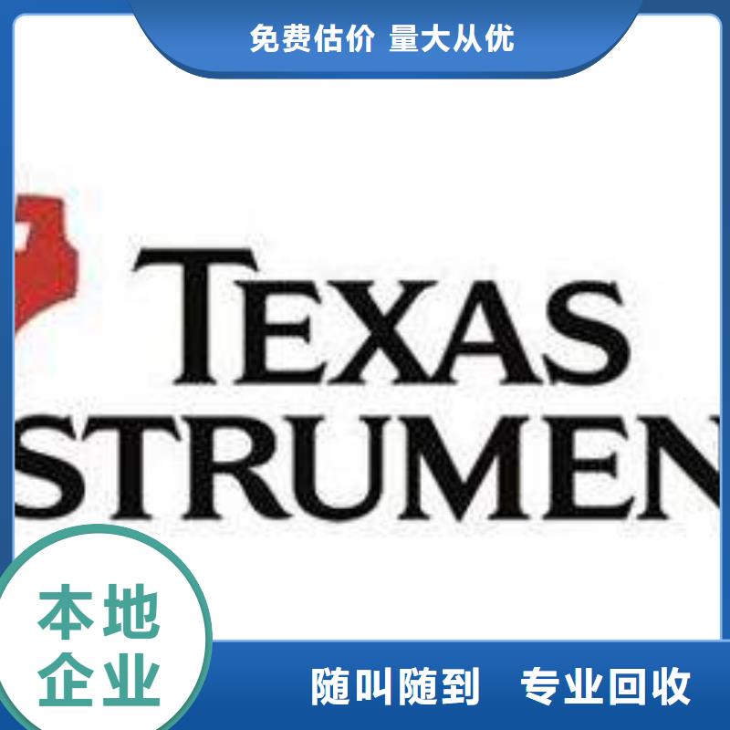 LPDDR3视频-LPDDR3|鞍山市|立山|铁东|大连|沈阳|本溪|营口|丹东|抚顺