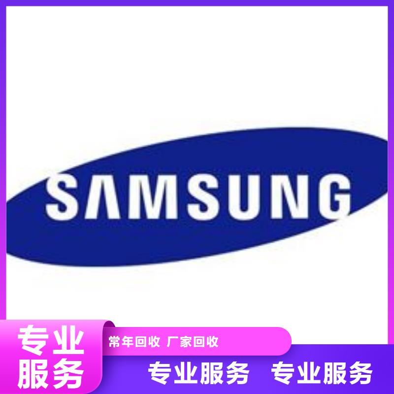 LPDDR3视频-LPDDR3|嘉峪关市|天水|白银|兰州|甘南|临夏|陇南