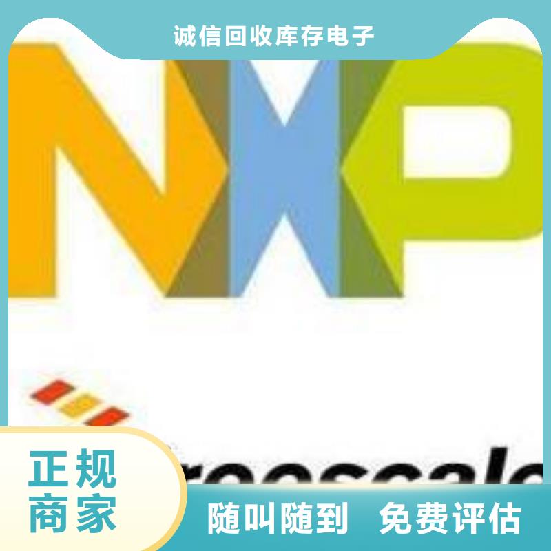 LPDDR3视频-LPDDR3|嘉峪关市|天水|白银|兰州|甘南|临夏|陇南