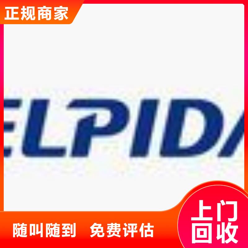 LPDDR3视频-LPDDR3|嘉峪关市|天水|白银|兰州|甘南|临夏|陇南