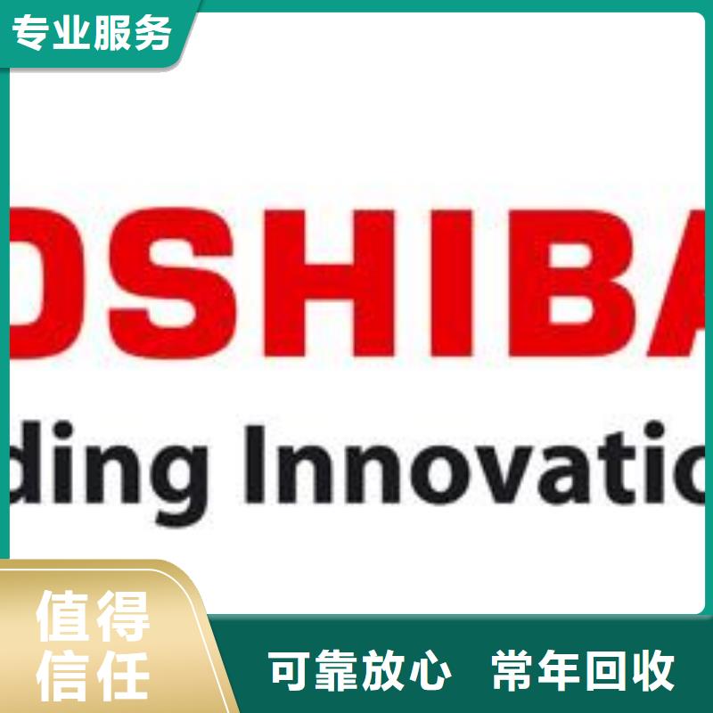 LPDDR3视频-江门市LPDDR3-周边可服务区域台山|鹤山|惠州|汕头|肇庆|中山|阳江
