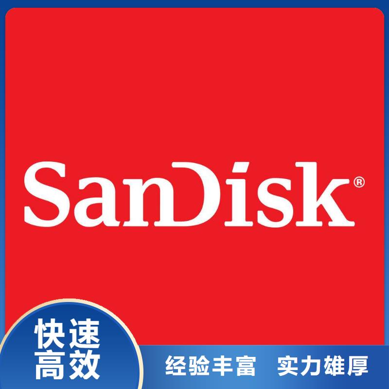 LPDDR3视频-江门市LPDDR3-周边可服务区域台山|鹤山|惠州|汕头|肇庆|中山|阳江