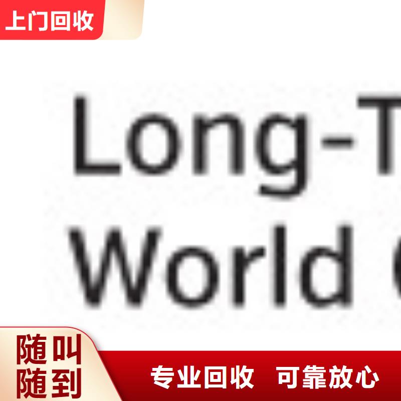LPDDR3视频-内蒙古兴安市|锡林郭勒|阿拉善|呼和浩特|赤峰|乌海LPDDR3-诚信