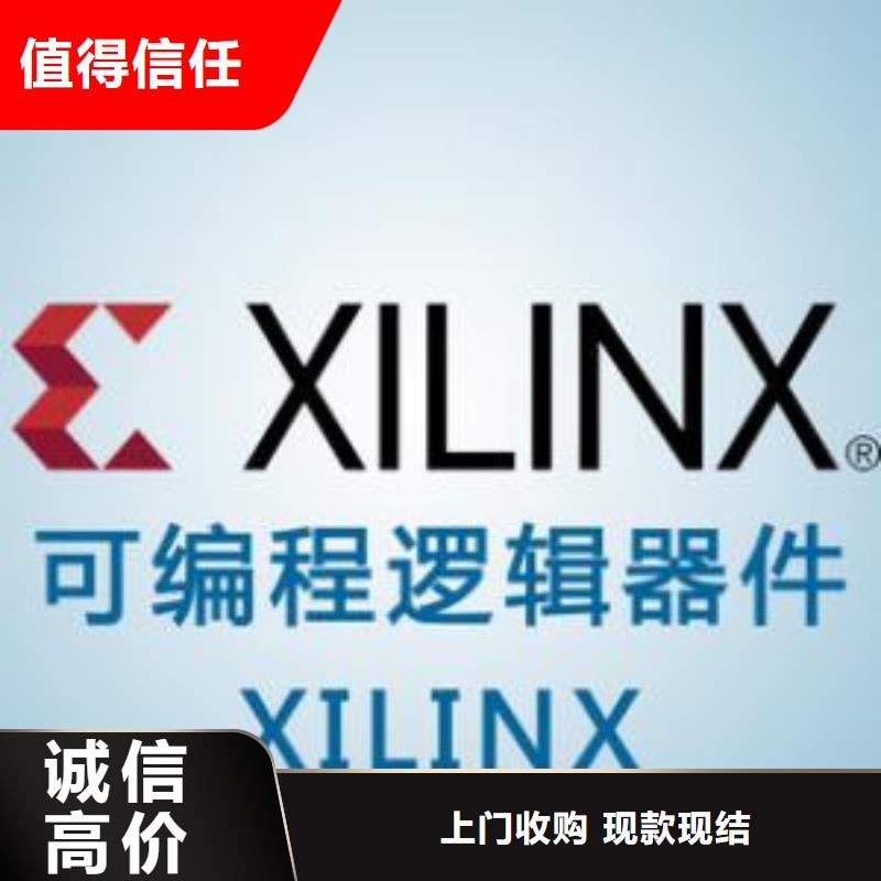 LPDDR3视频-江门市LPDDR3-周边可服务区域台山|鹤山|惠州|汕头|肇庆|中山|阳江