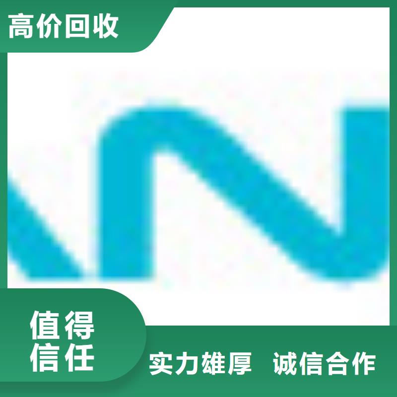 LPDDR3视频-江门市LPDDR3-周边可服务区域台山|鹤山|惠州|汕头|肇庆|中山|阳江