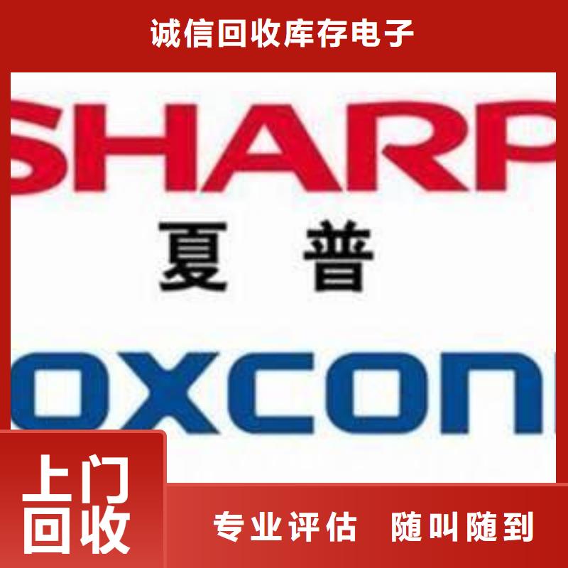 LPDDR3视频-江门市LPDDR3-周边可服务区域台山|鹤山|惠州|汕头|肇庆|中山|阳江