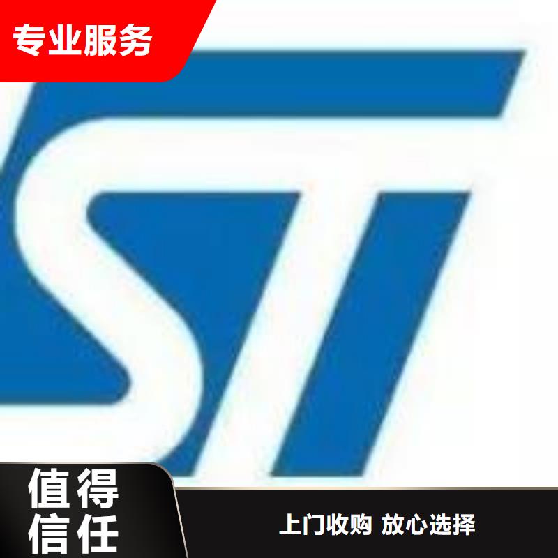 LPDDR3视频-江门市LPDDR3-周边可服务区域台山|鹤山|惠州|汕头|肇庆|中山|阳江
