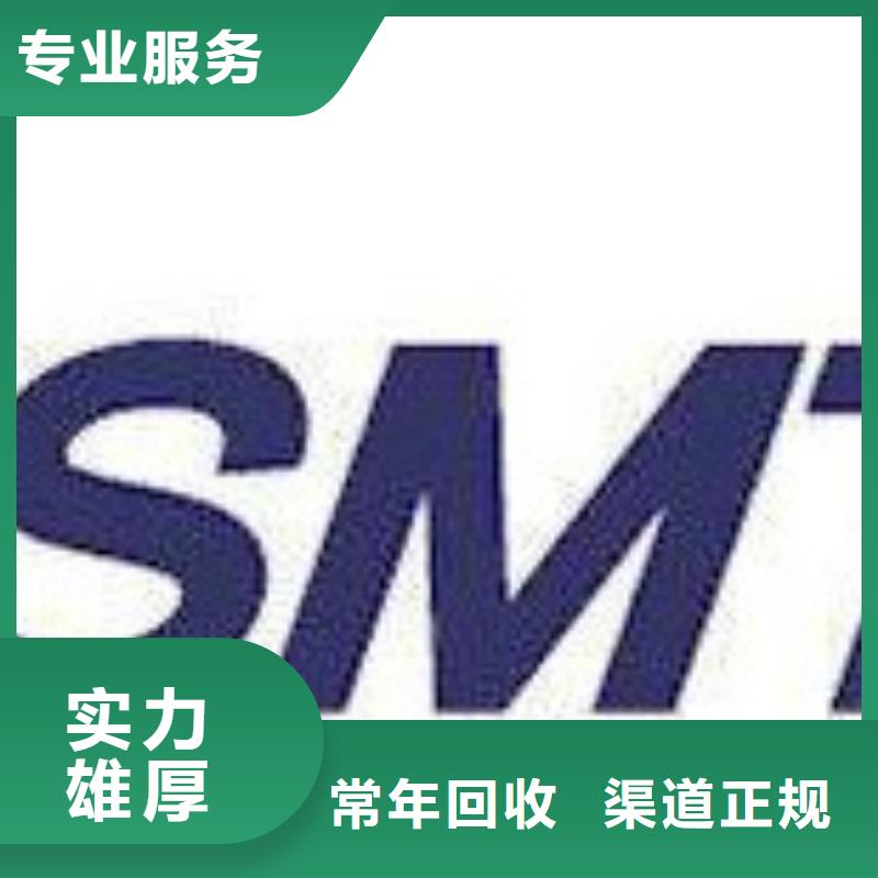 LPDDR3视频-江门市LPDDR3-周边可服务区域台山|鹤山|惠州|汕头|肇庆|中山|阳江