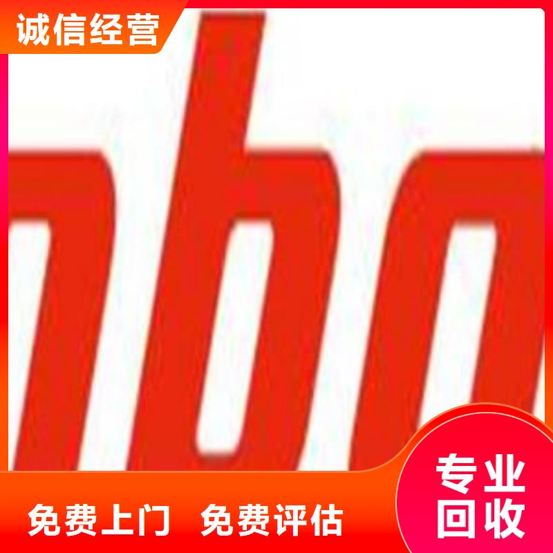 LPDDR3视频-内蒙古兴安市|锡林郭勒|阿拉善|呼和浩特|赤峰|乌海LPDDR3-诚信