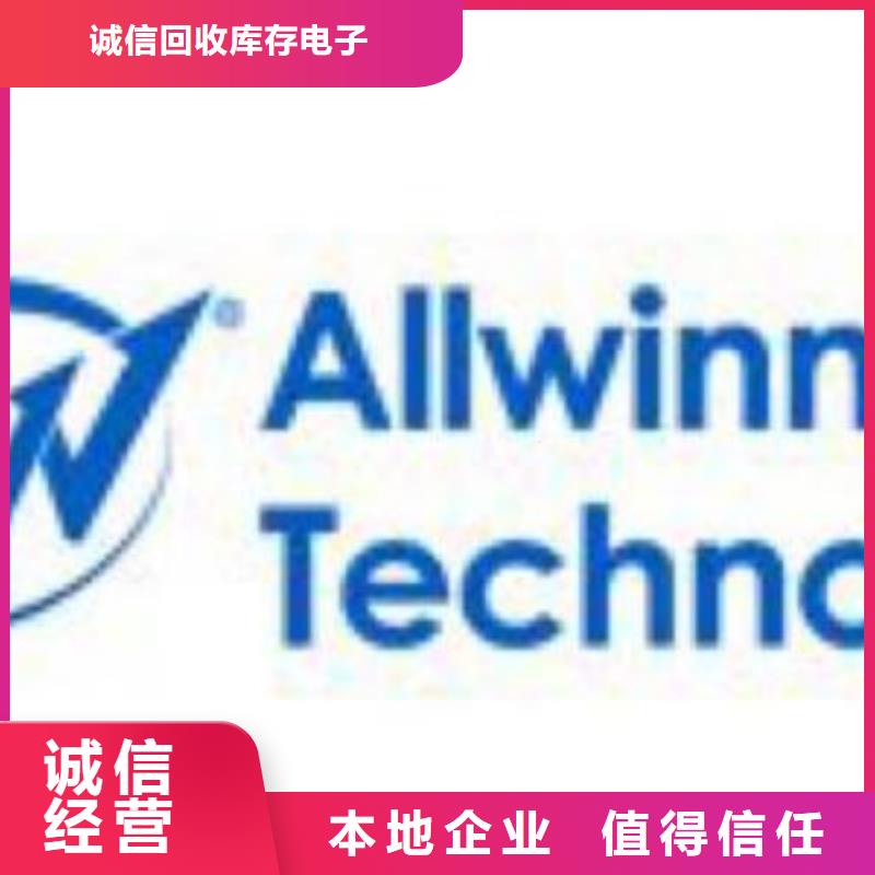 LPDDR3视频-江门市LPDDR3-周边可服务区域台山|鹤山|惠州|汕头|肇庆|中山|阳江