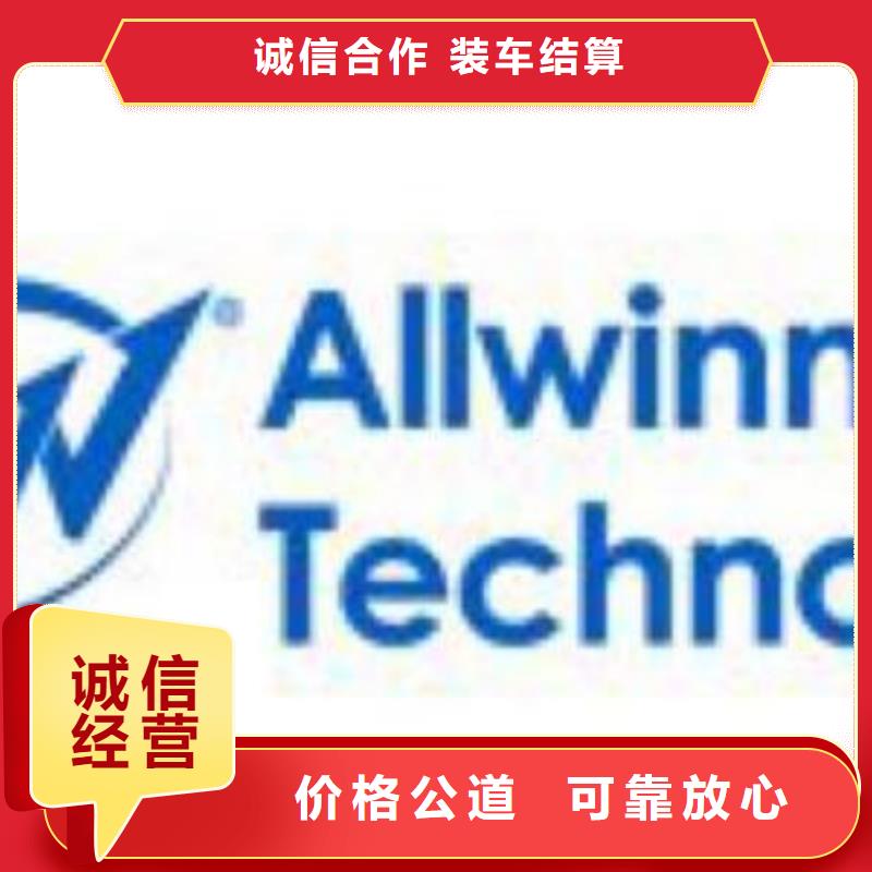 LPDDR3视频-内蒙古兴安市|锡林郭勒|阿拉善|呼和浩特|赤峰|乌海LPDDR3-诚信