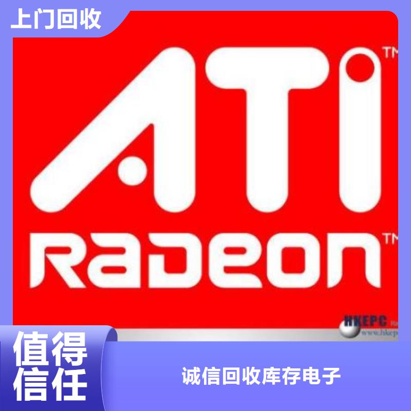LPDDR3视频-内蒙古兴安市|锡林郭勒|阿拉善|呼和浩特|赤峰|乌海LPDDR3-诚信