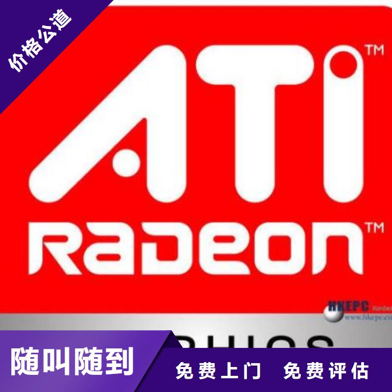 LPDDR3视频-江门市LPDDR3-周边可服务区域台山|鹤山|惠州|汕头|肇庆|中山|阳江