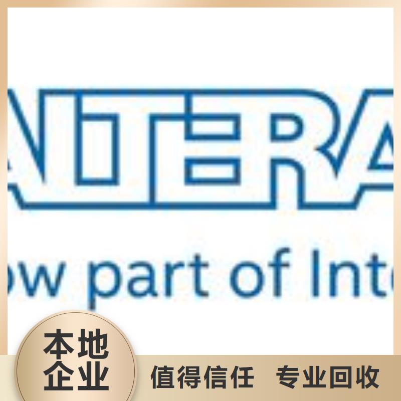 LPDDR3视频-内蒙古兴安市|锡林郭勒|阿拉善|呼和浩特|赤峰|乌海LPDDR3-诚信