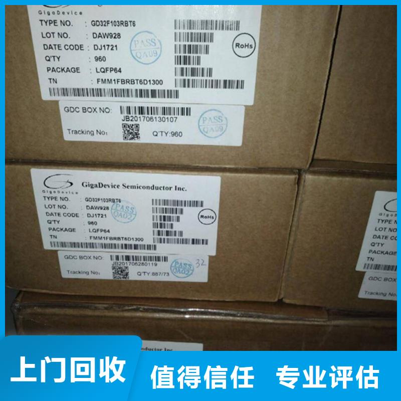 SAMSUNG1LPDDR3回收范圍廣