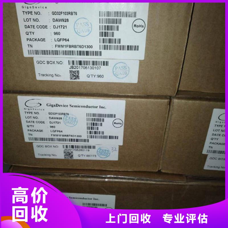 SAMSUNG1LPDDR3專業服務