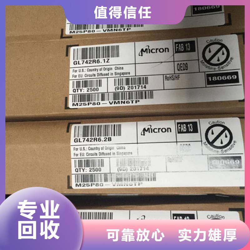 SAMSUNG1-DDR4DDRIIII價高同行