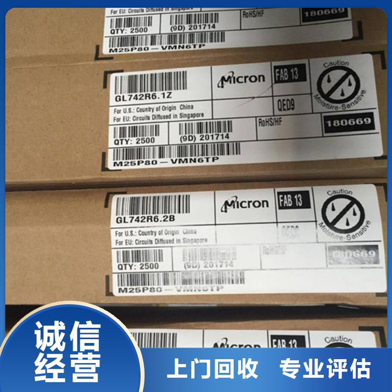 SAMSUNG1LPDDR4X隨叫隨到