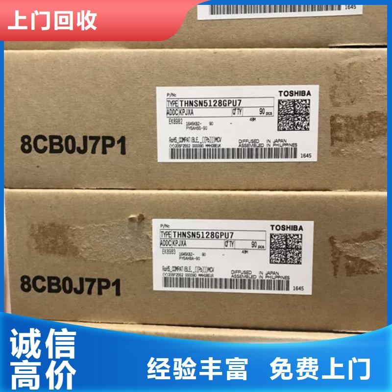 SAMSUNG1DDR3DDRIII可靠放心