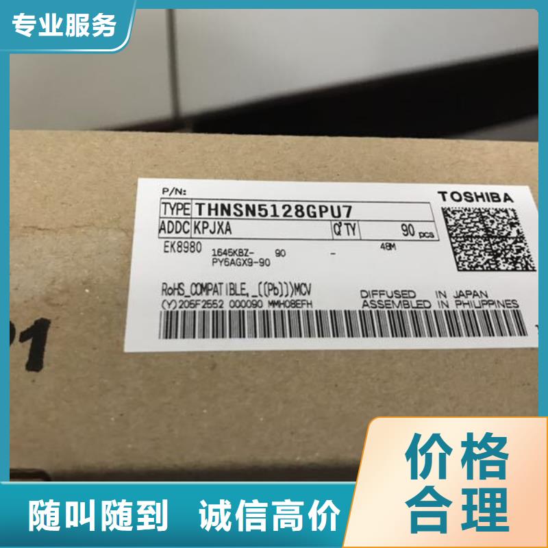 SAMSUNG1LPDDR4X免費估價