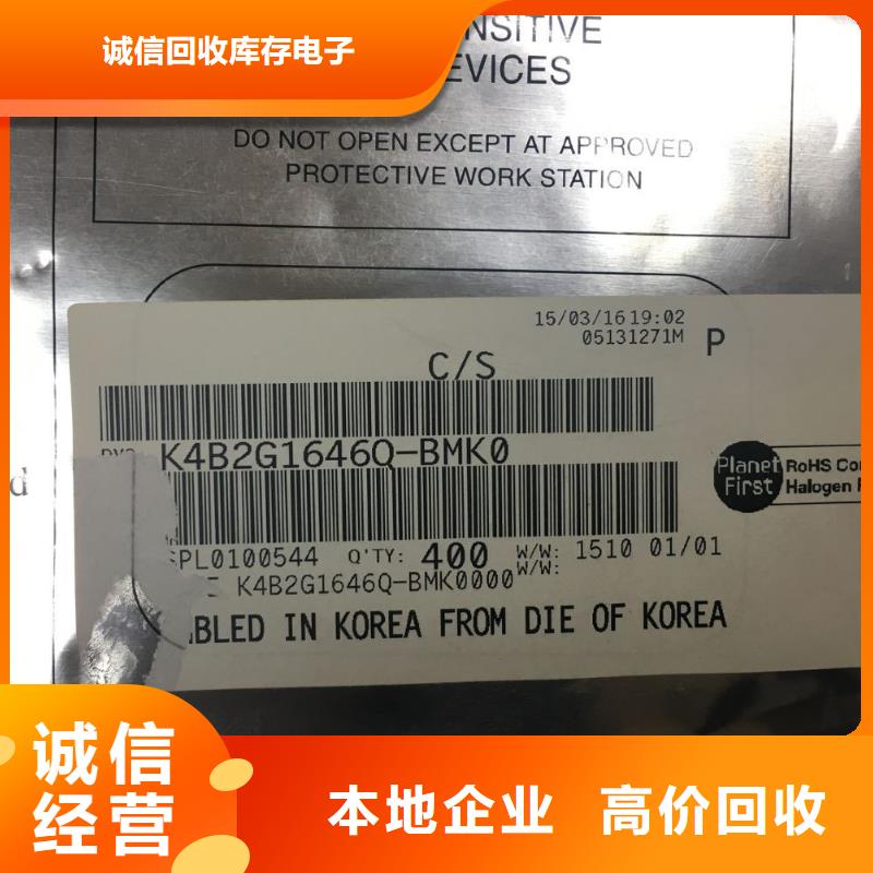 SAMSUNG1【LPDDR5】隨叫隨到