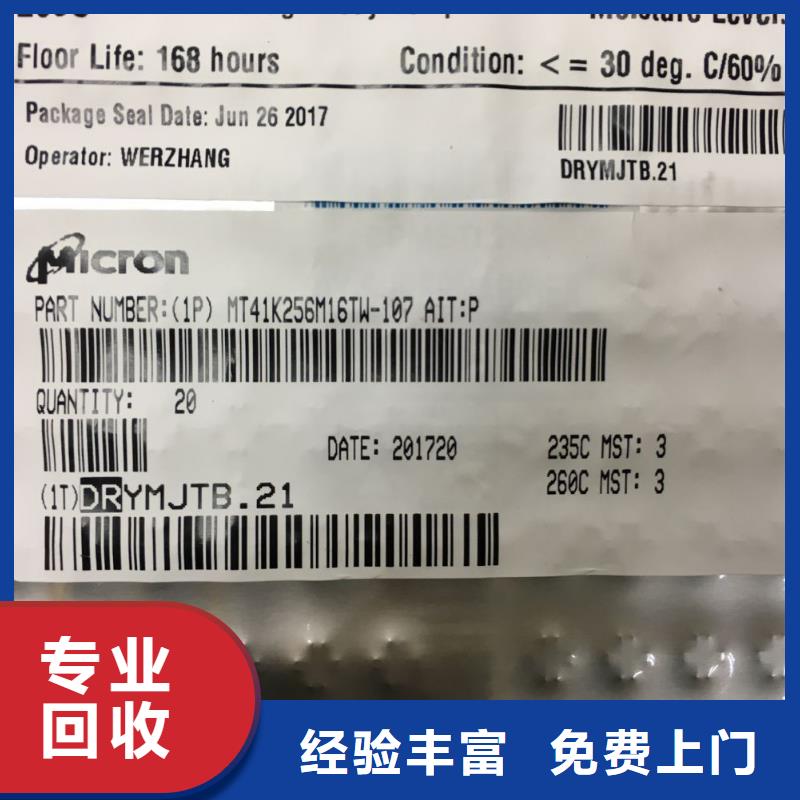 SAMSUNG1LPDDR3專業服務