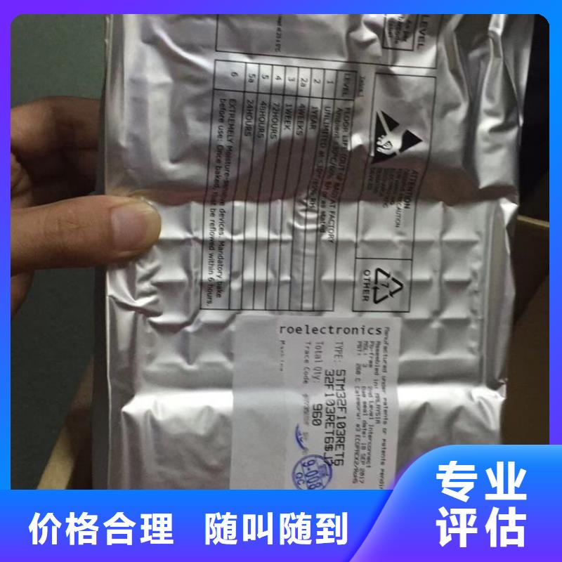 SAMSUNG1【DDR3DDRIII】看货报价诚信LPDDR3