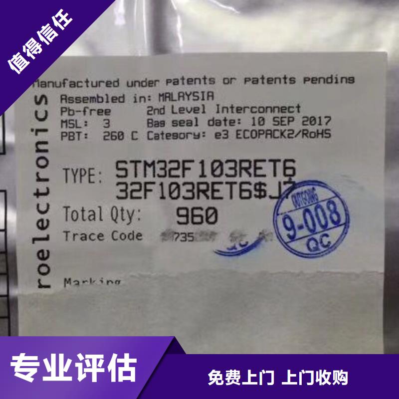 SAMSUNG1LPDDR4X免費估價