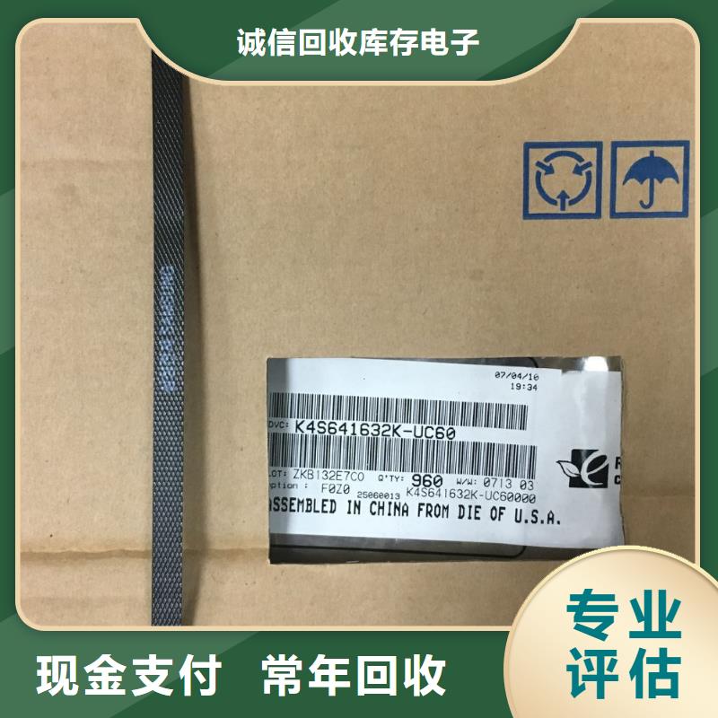 SAMSUNG1LPDDR4X随叫随到