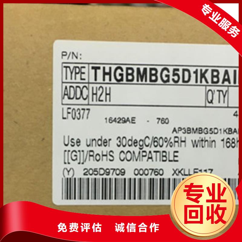 SAMSUNG1,DDR4DDRIIII诚信经营