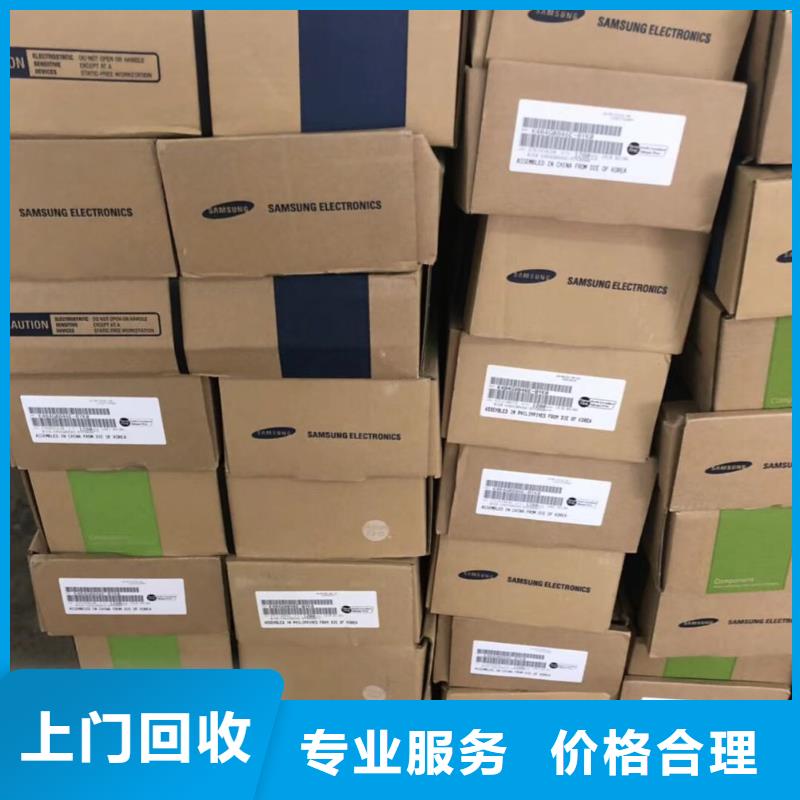 SAMSUNG1,DDR3DDRIII高價靠譜