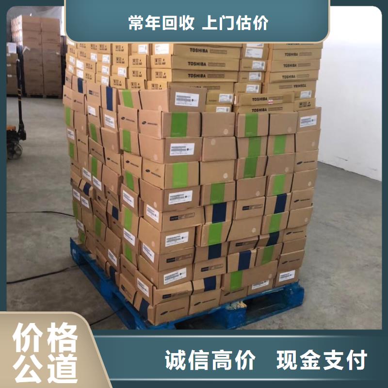 SAMSUNG1-回收內存芯片正規商家