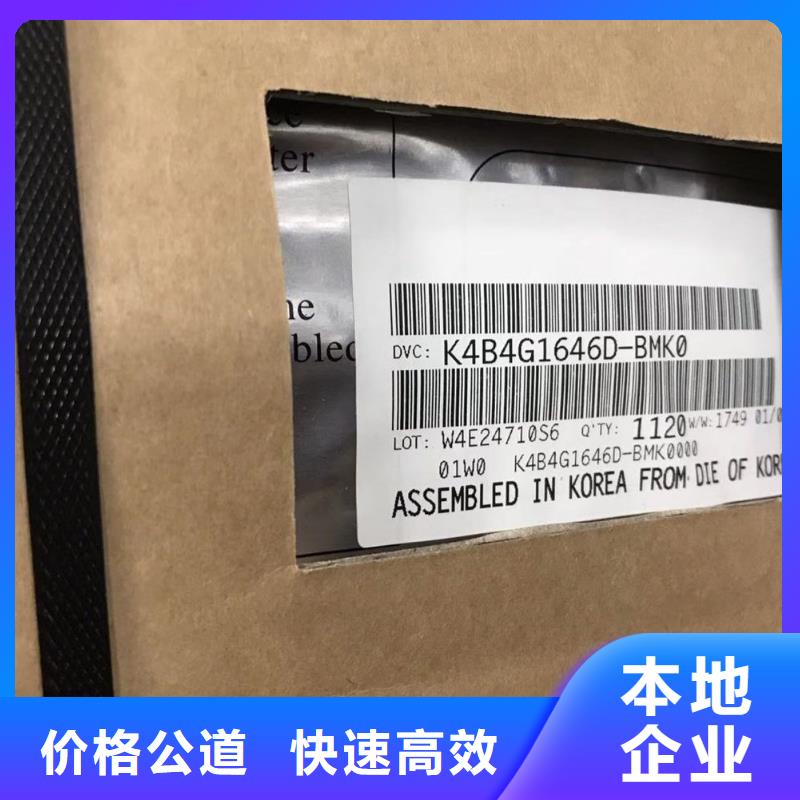 SAMSUNG1,DDR4DDRIIII诚信经营