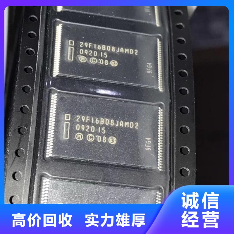 【SAMSUNG1】LPDDR4X专业团队