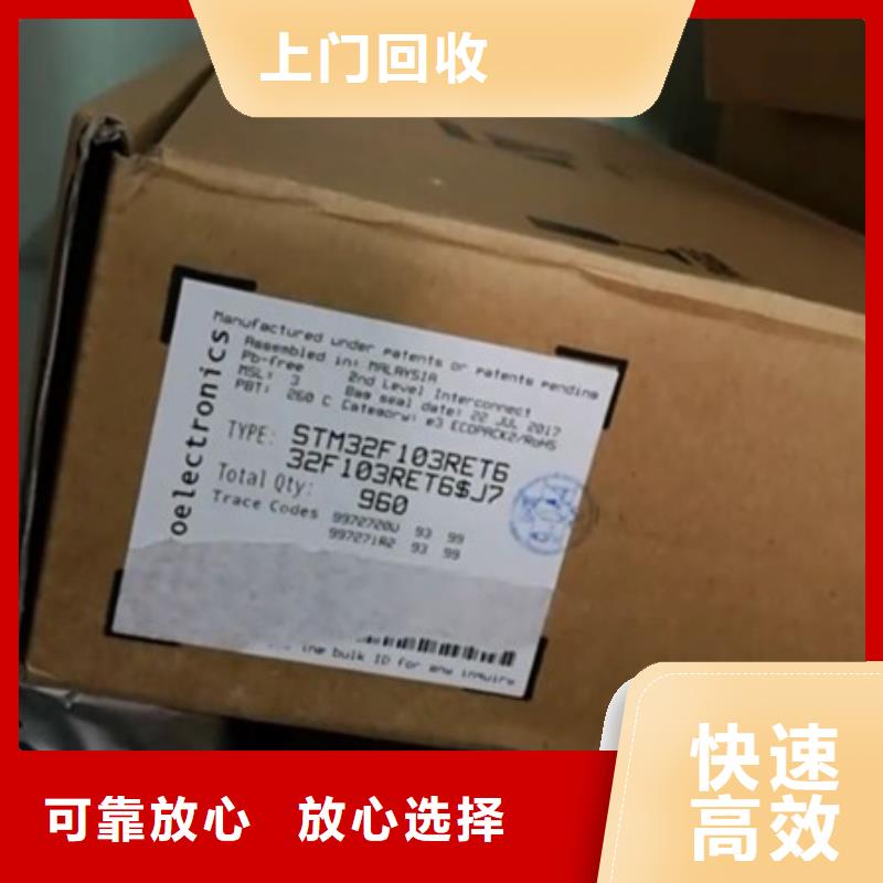 SAMSUNG2EMCP專業(yè)服務(wù)