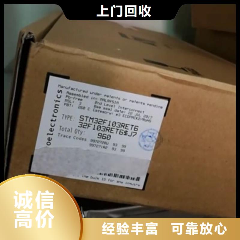 SAMSUNG2LPDDR4X免費上門
