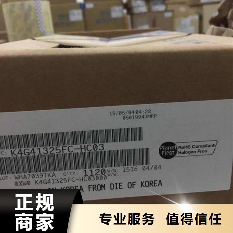 【SAMSUNG2_DDR3DDRIII看貨報價】