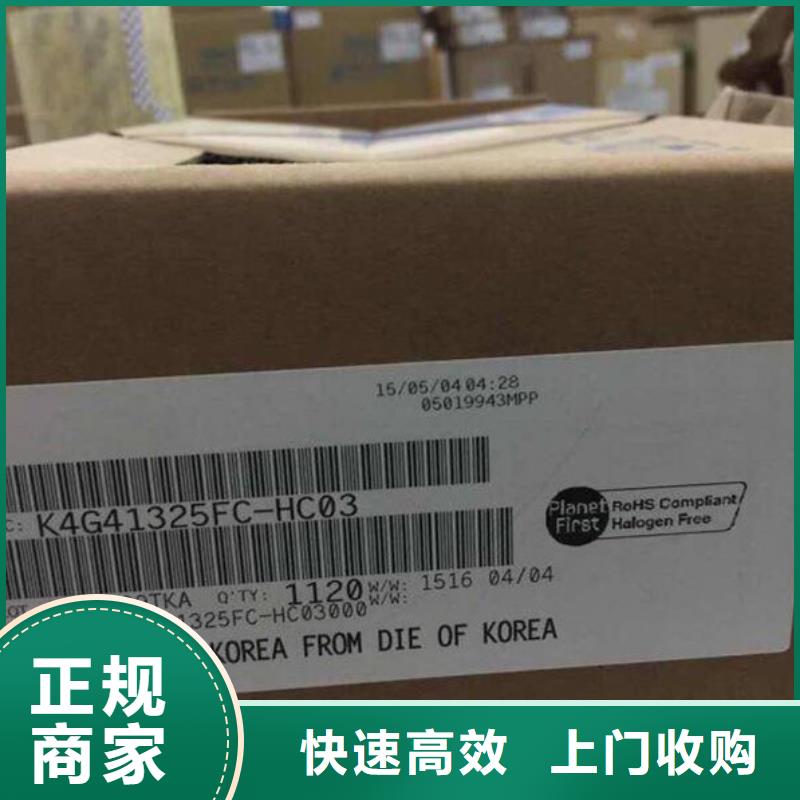 SAMSUNG2LPDDR5價(jià)高同行