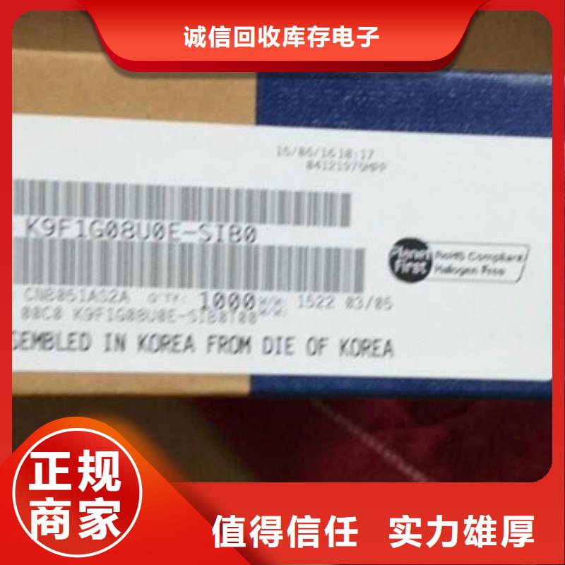 LPDDR3视频-LPDDR3|吉林省通化市|集安|二道江|长春|四平|吉林|延边