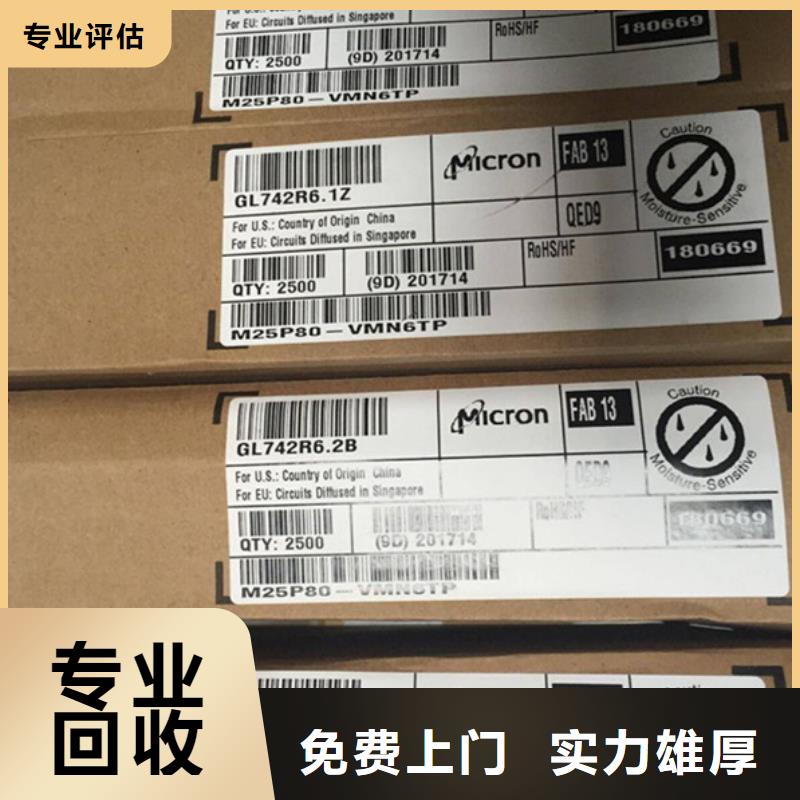 LPDDR3视频-LPDDR3|吉林省通化市|集安|二道江|长春|四平|吉林|延边