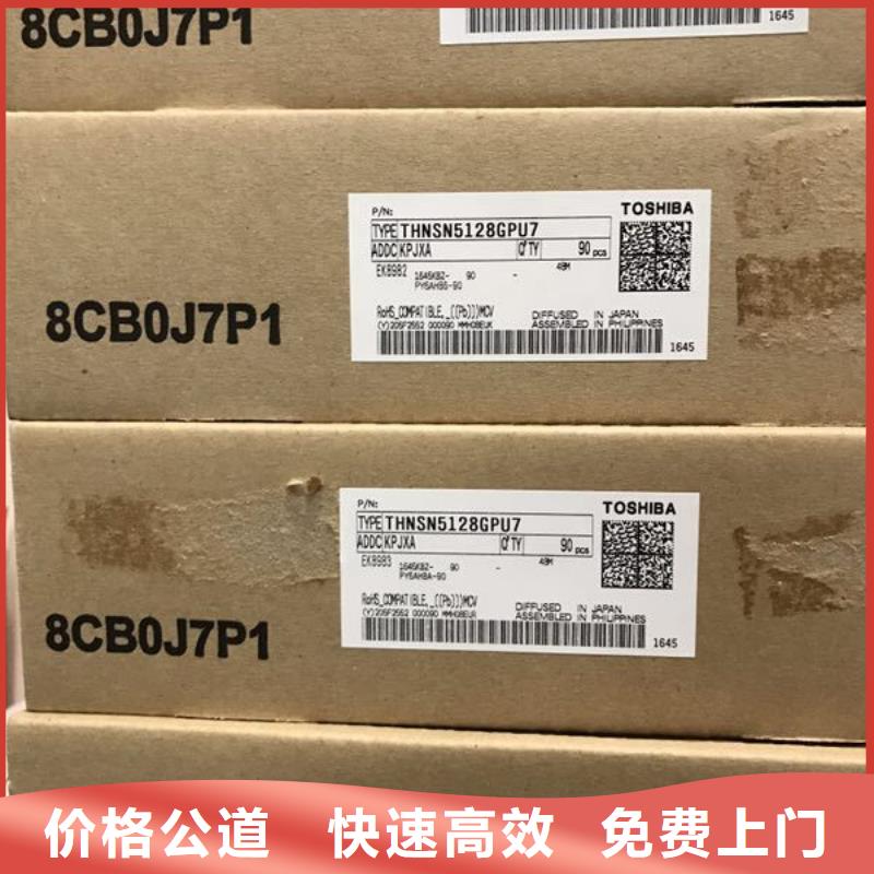 SAMSUNG2回收庫存電子上門快