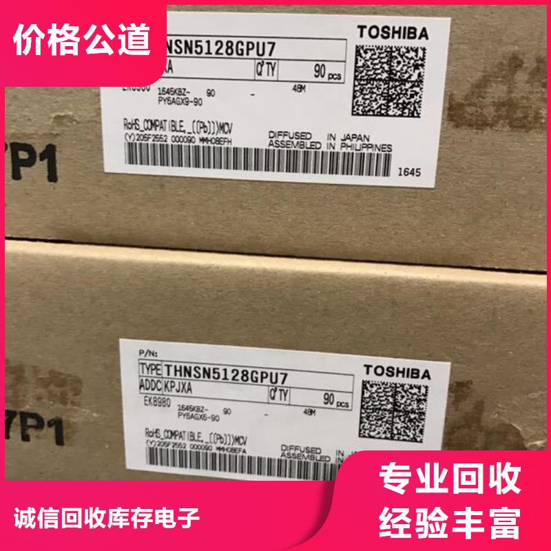 SAMSUNG2LPDDR5免費上門